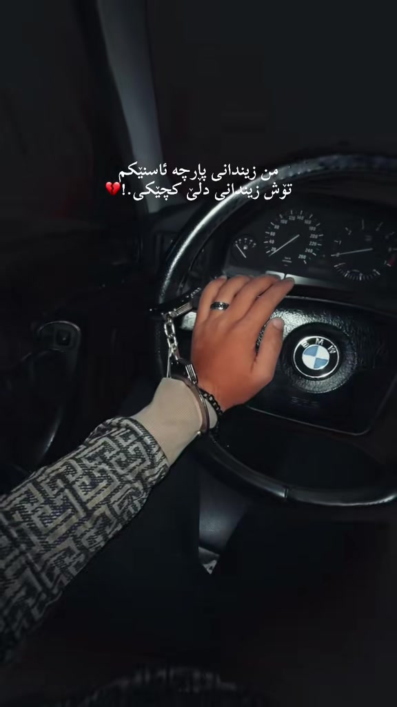 @﮼حەمۆی | 🇩🇪ᗷᗰᗯ