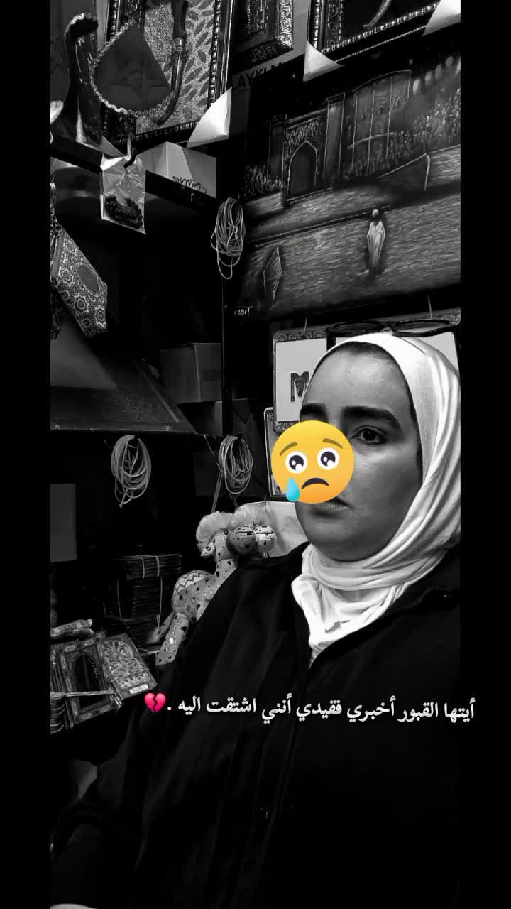 @Mounia el jauohari