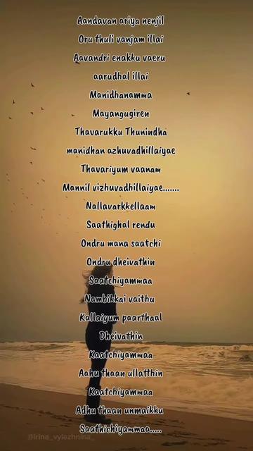 @Ammu