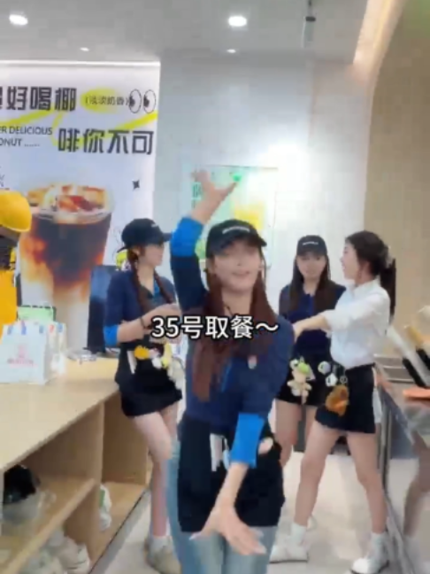 @奶奶的茶美女 (Nai Nai De Cha)