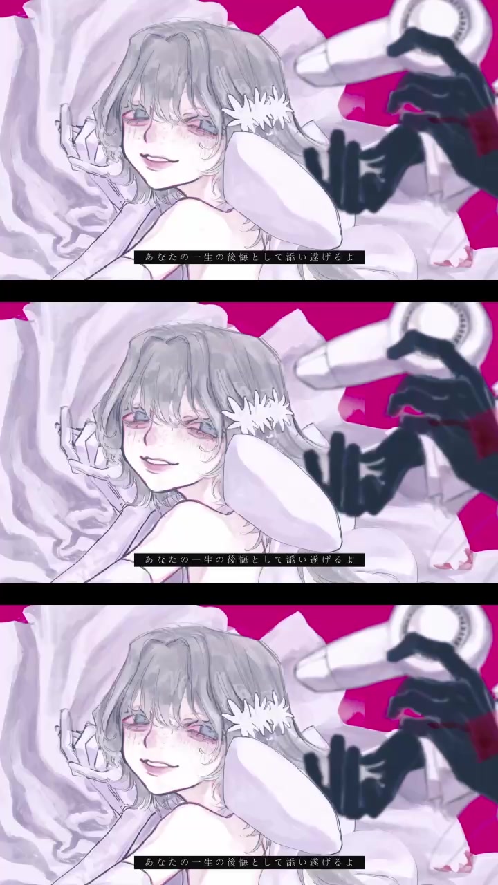 @梟note / 弱酸性