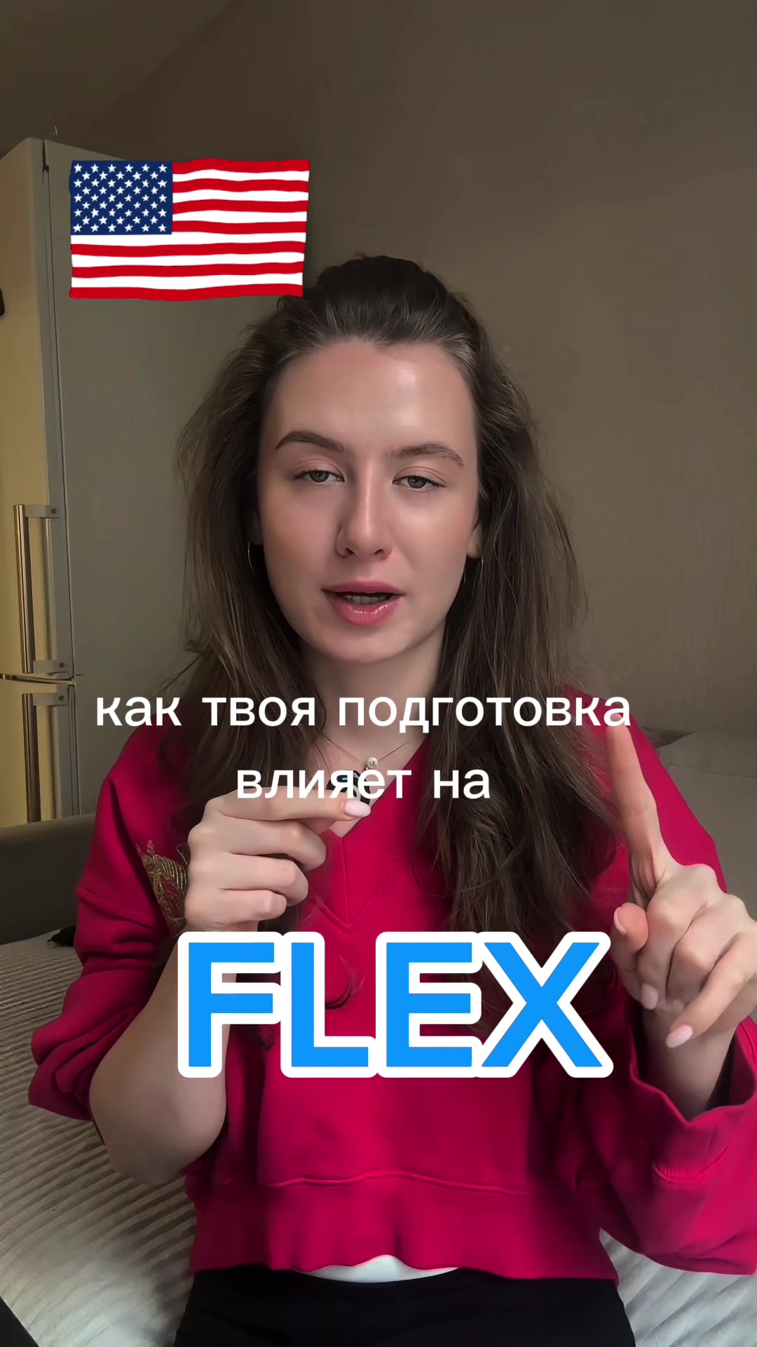 @По обмену в США ✈️🇺🇸