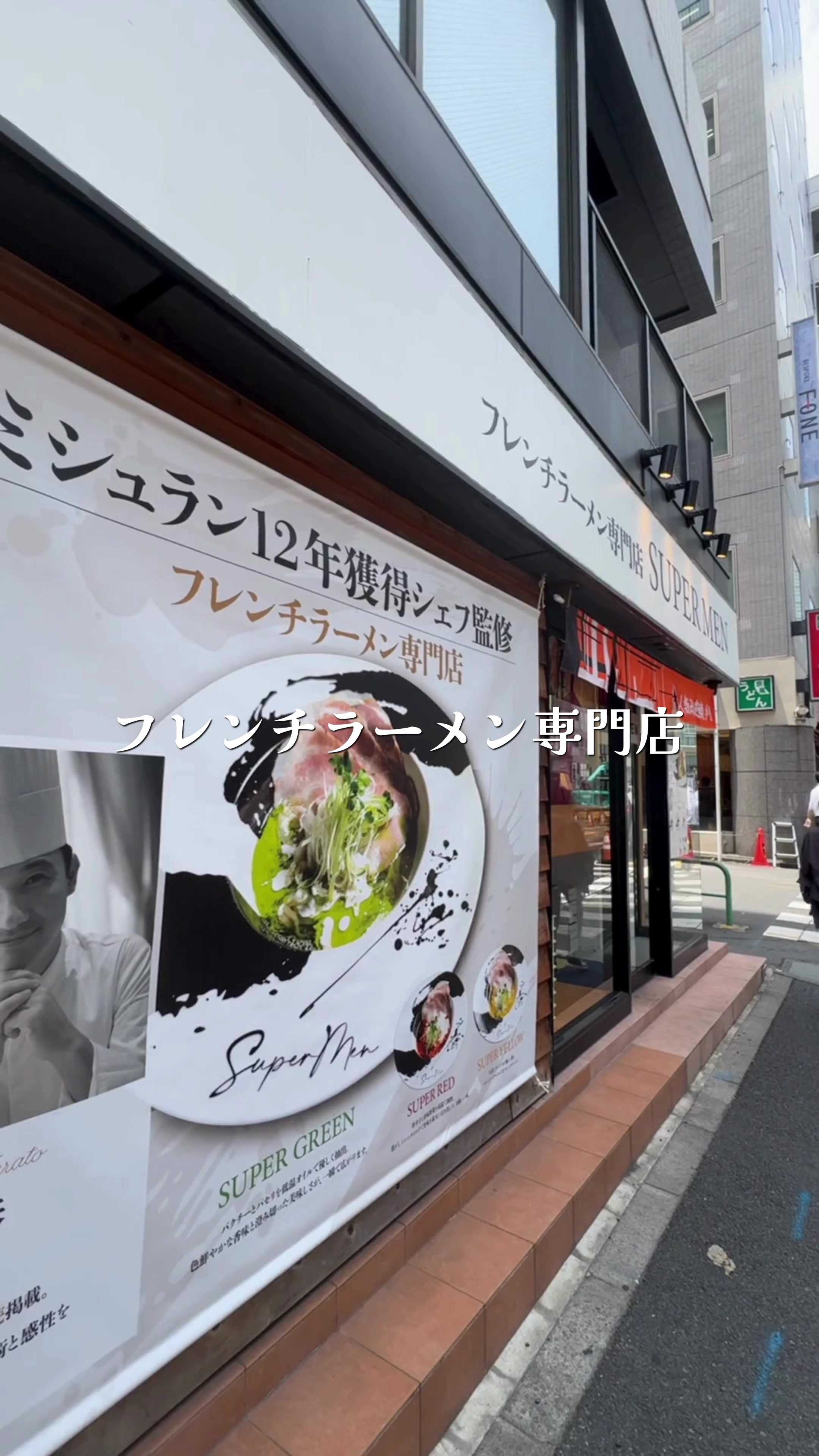 @まこっちグルメの旨いの理由