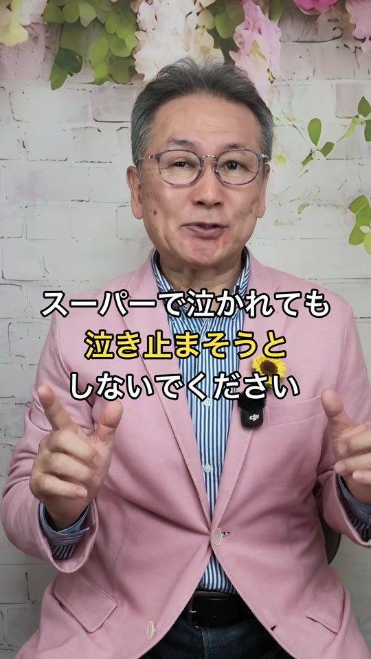 @パピーいしがみ