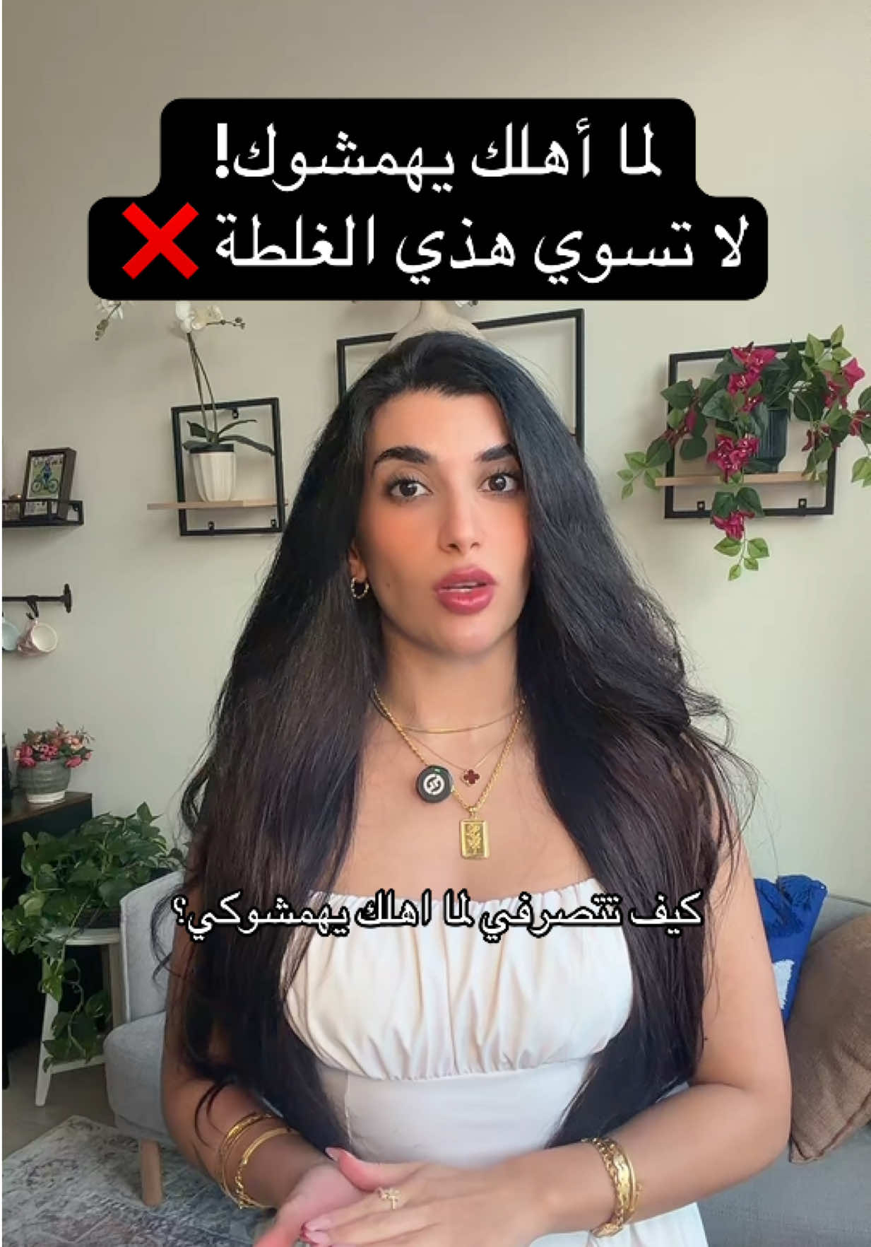 @Samar Rahbini | سمر رهبيني