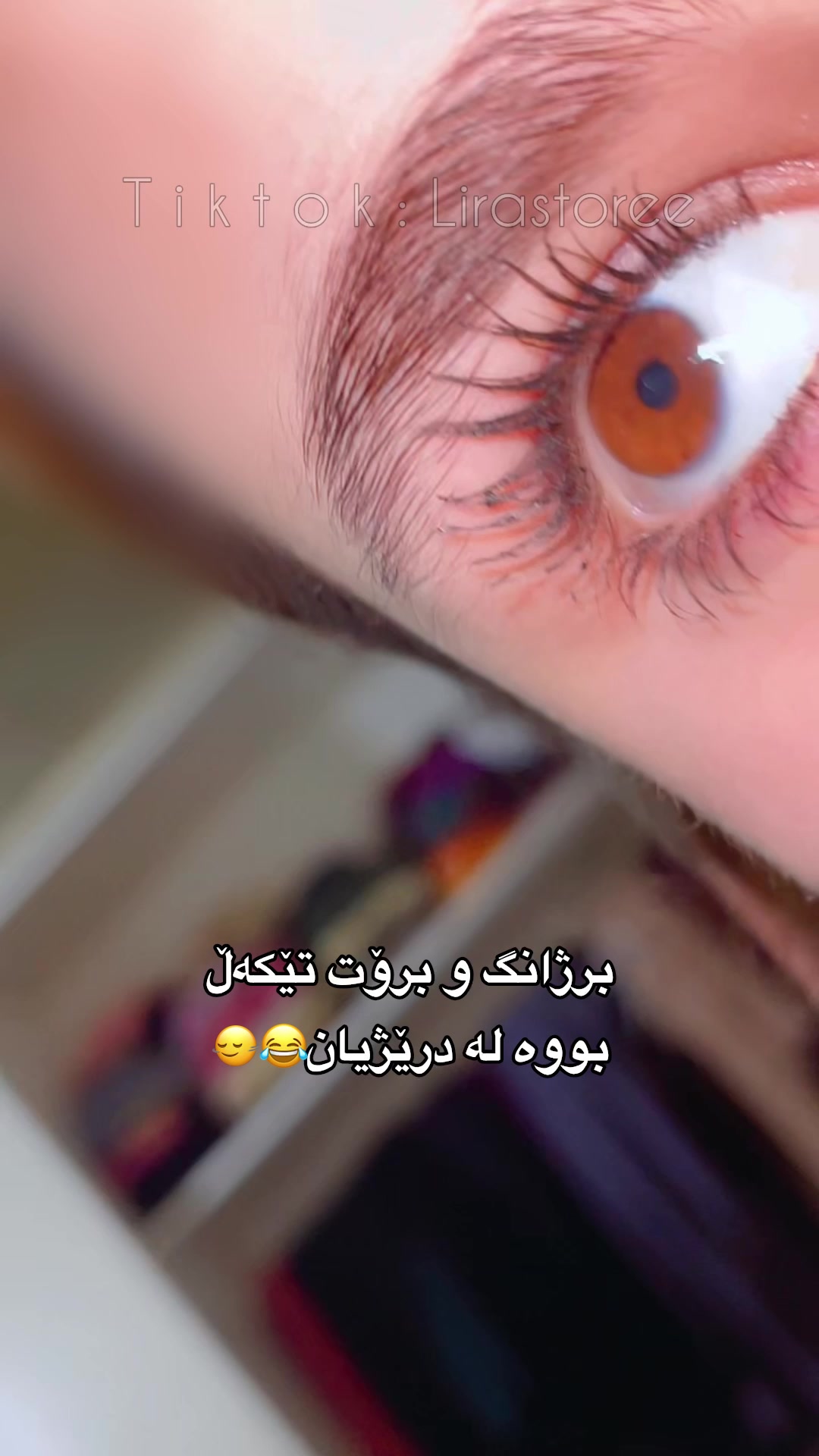 @لیرە🍓,