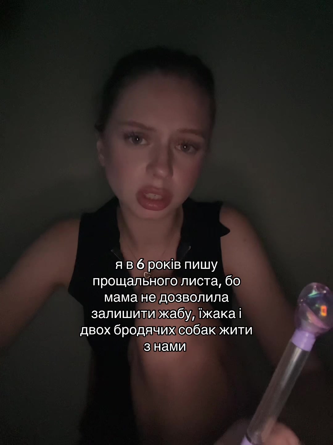 @Вікторія