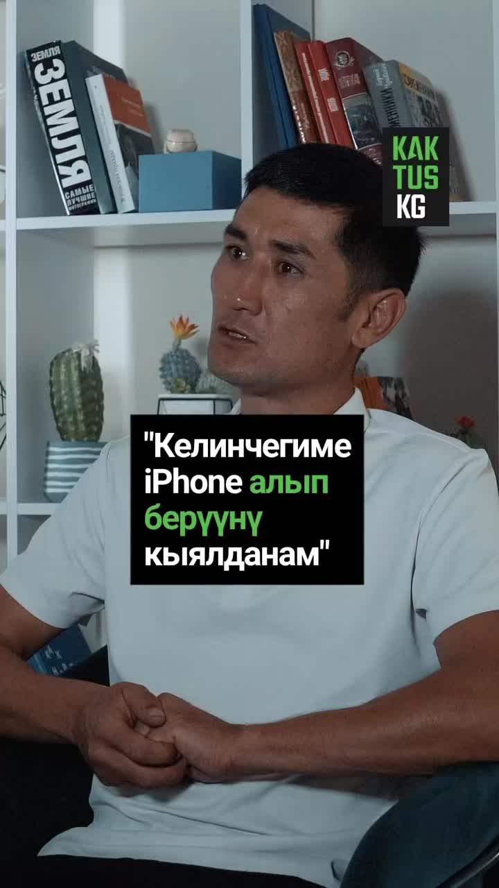 @Kaktus KG