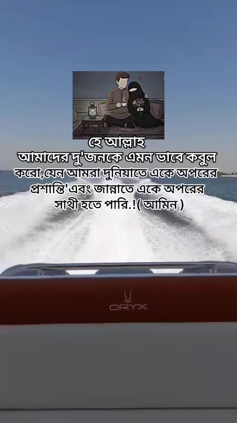 @শেষ বিকেলের সেই ছেলেটি নিখোঁজ