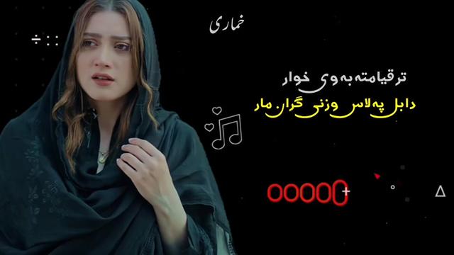 @✨خماری✨