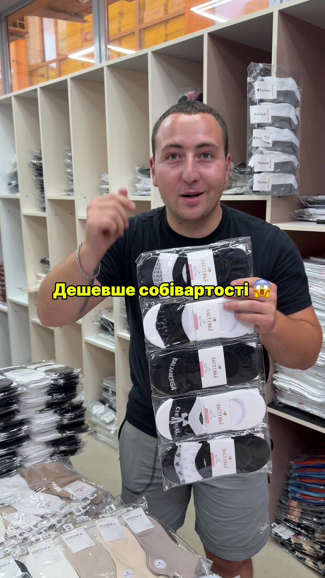 @Артем Шкарпетка