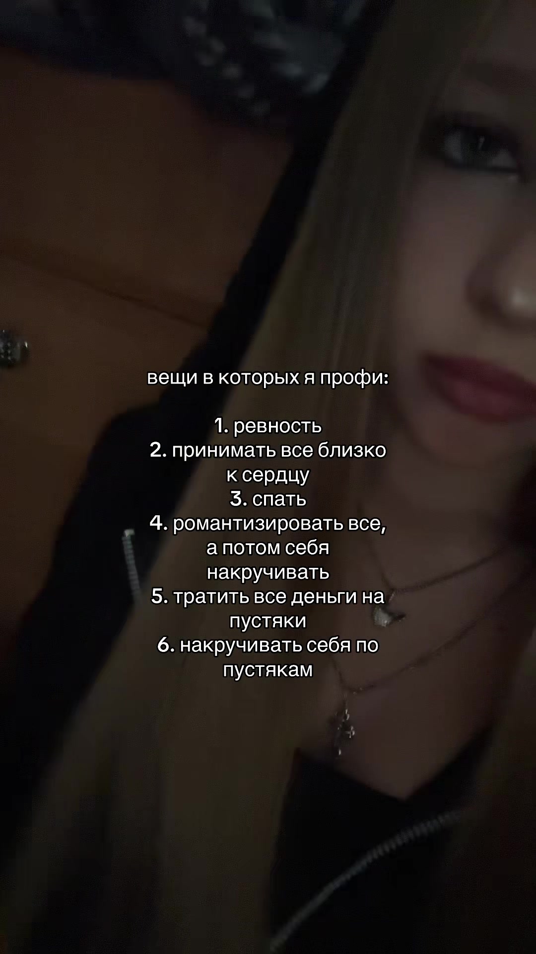 @авдеева💤