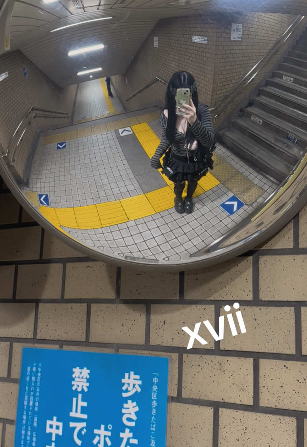 @永遠の空虚