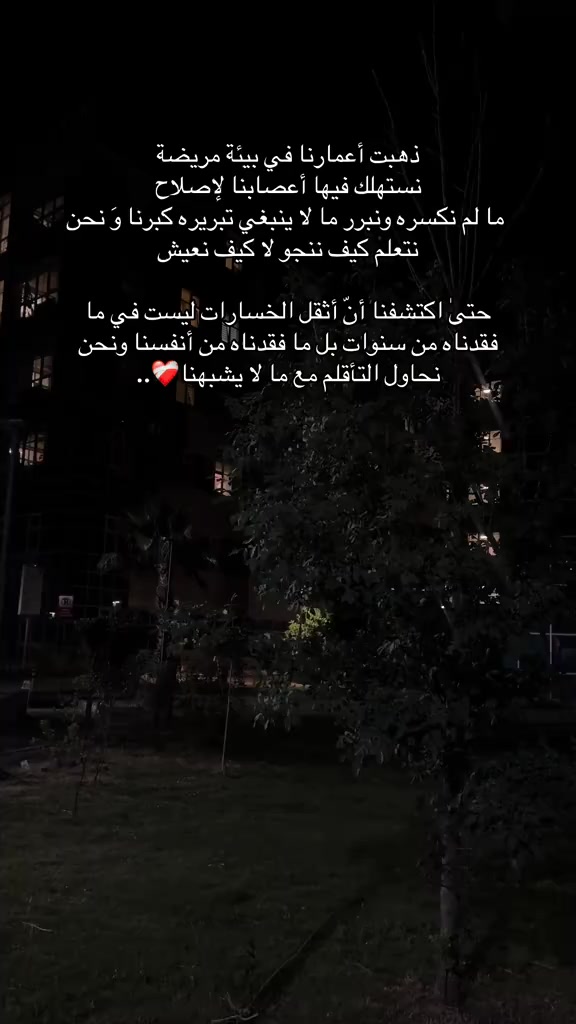 @❤️ملكة بحجابي ❤️