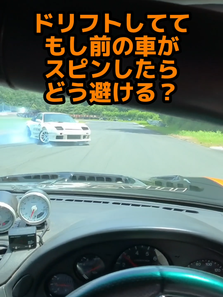 @オレンジFDタカ🐱RX7🐍