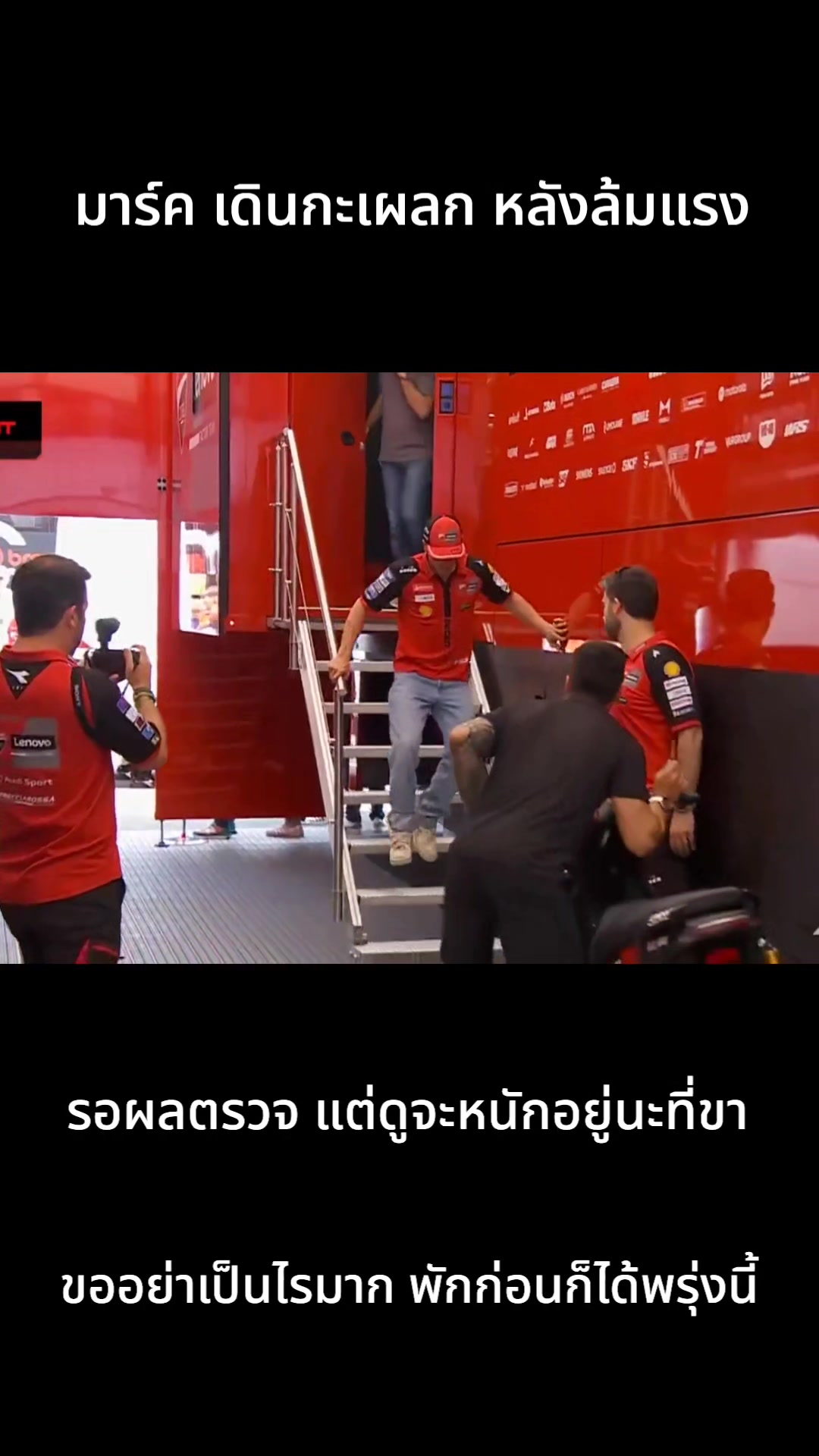 @FC_Somkong_35 🇹🇭