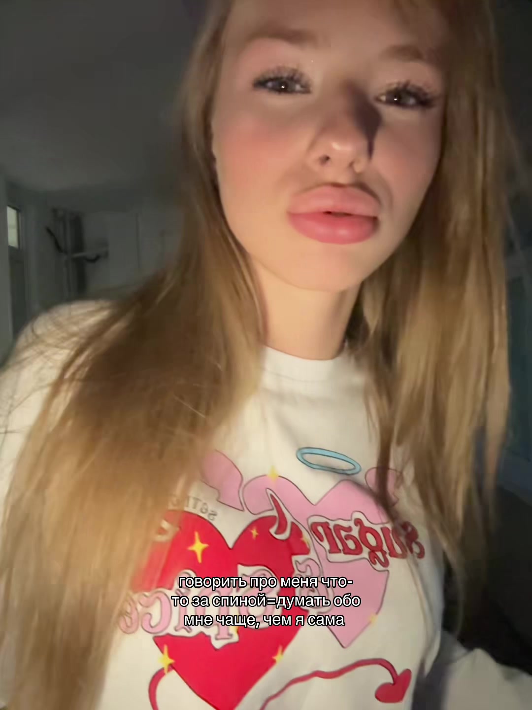 @Элька