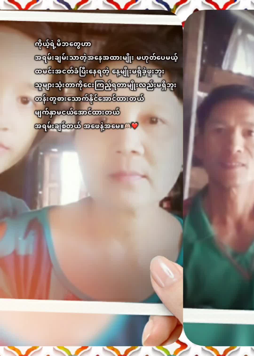 @သံဇင်