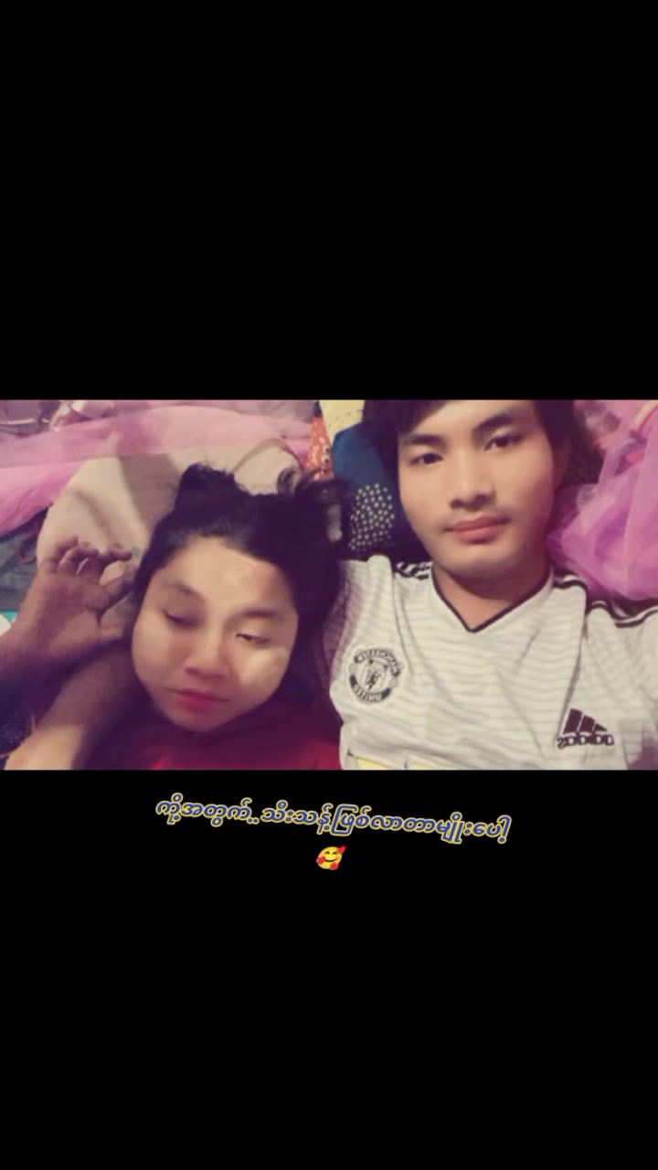 @💞Söê Wîñ Htûñ💞🇲🇲