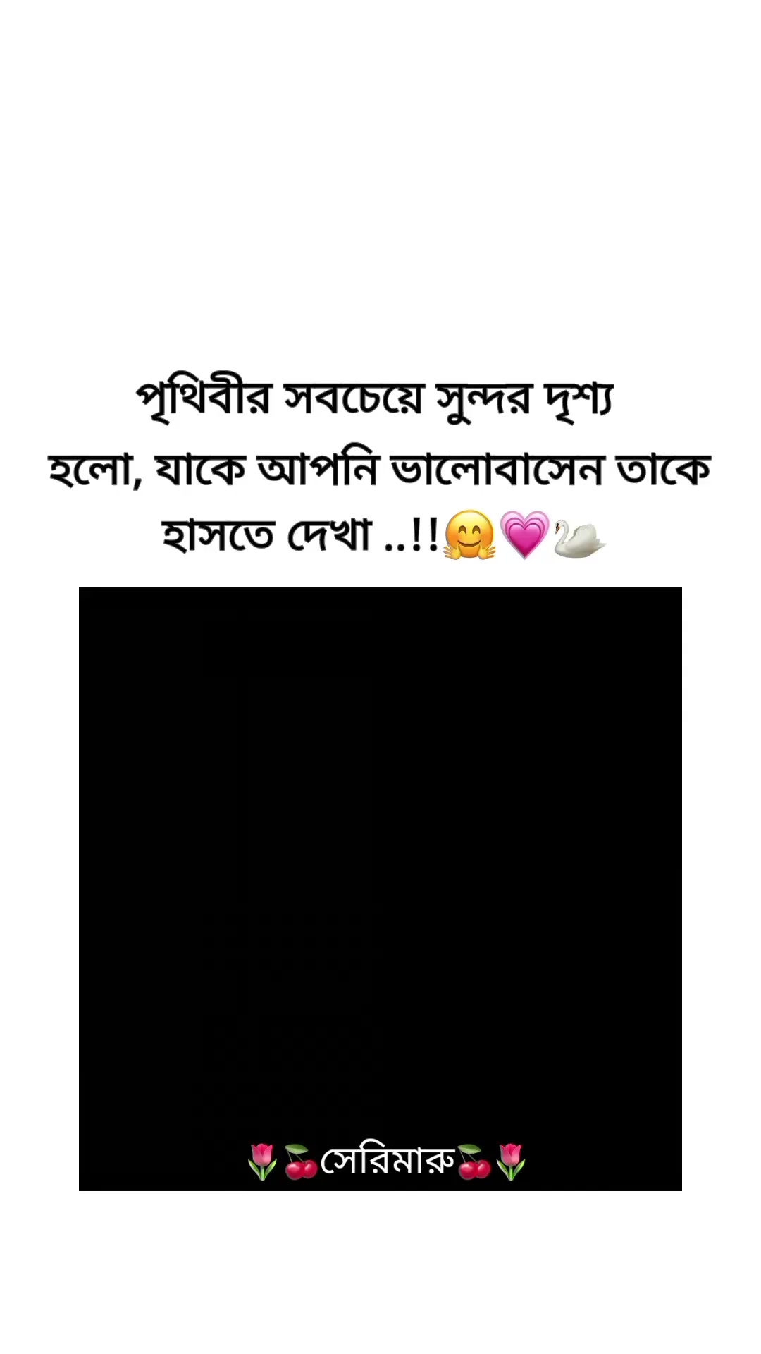 @đˇđāϏā§āϰāĻŋāĻŽāĻžāϰā§đđˇ