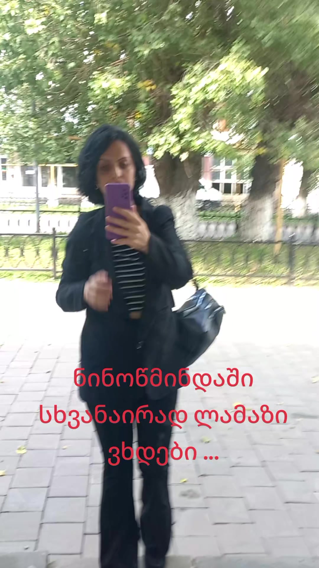 @Maia Kobakhidze675