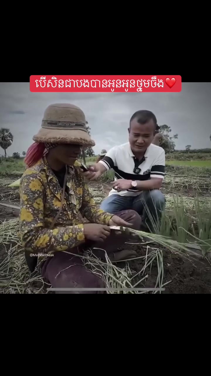 @Bongpheak 55555