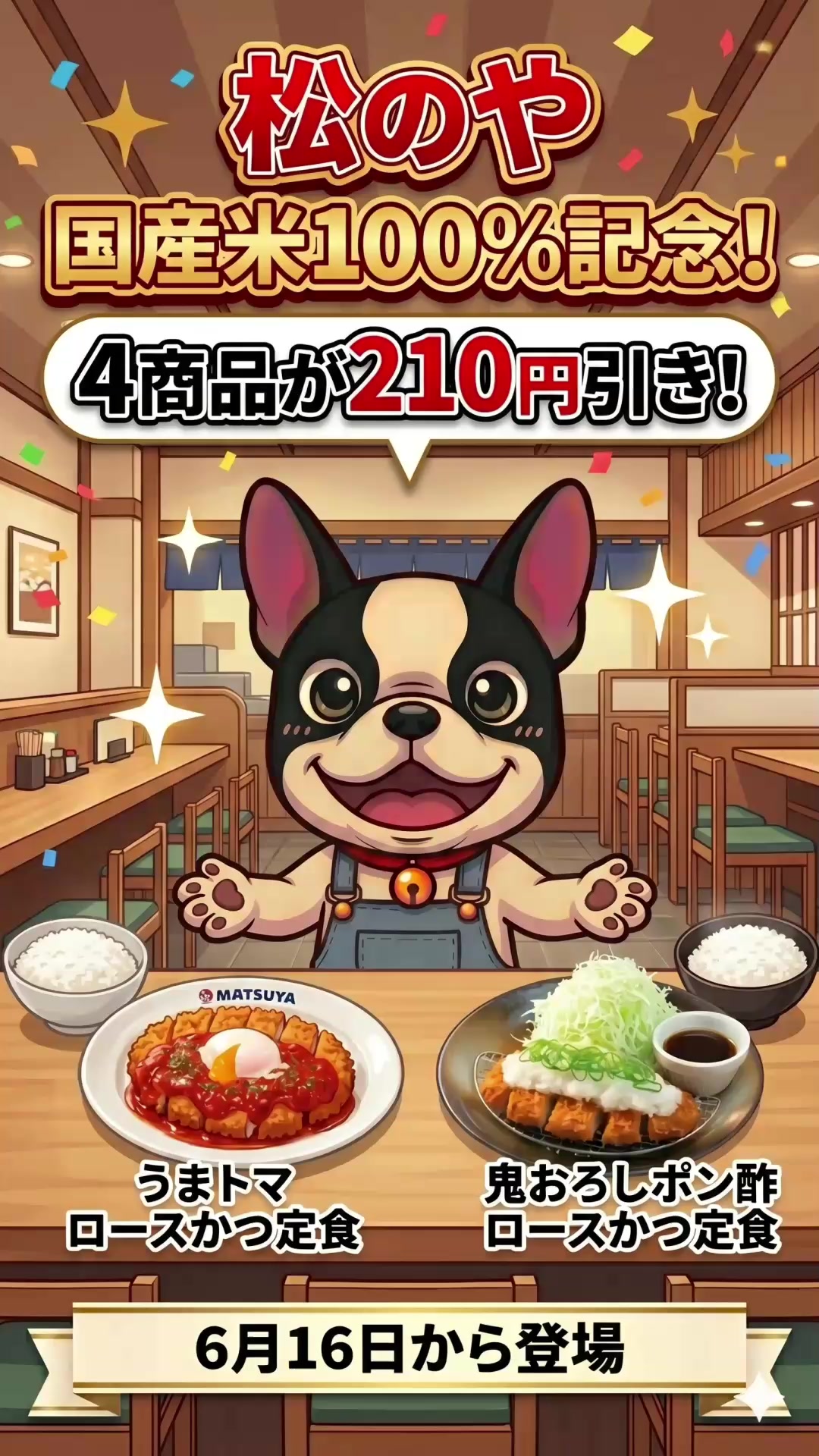 @るるか/犬牛くん