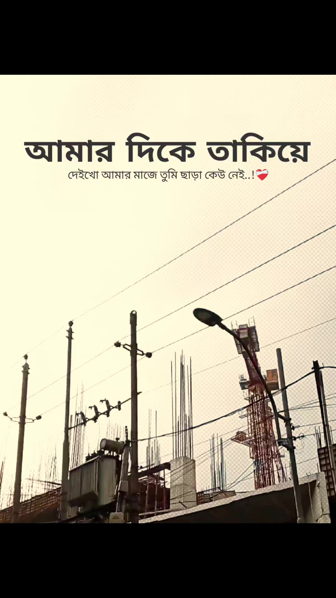 @꧁⭑শেষ পৃষ্ঠা⭑꧂
