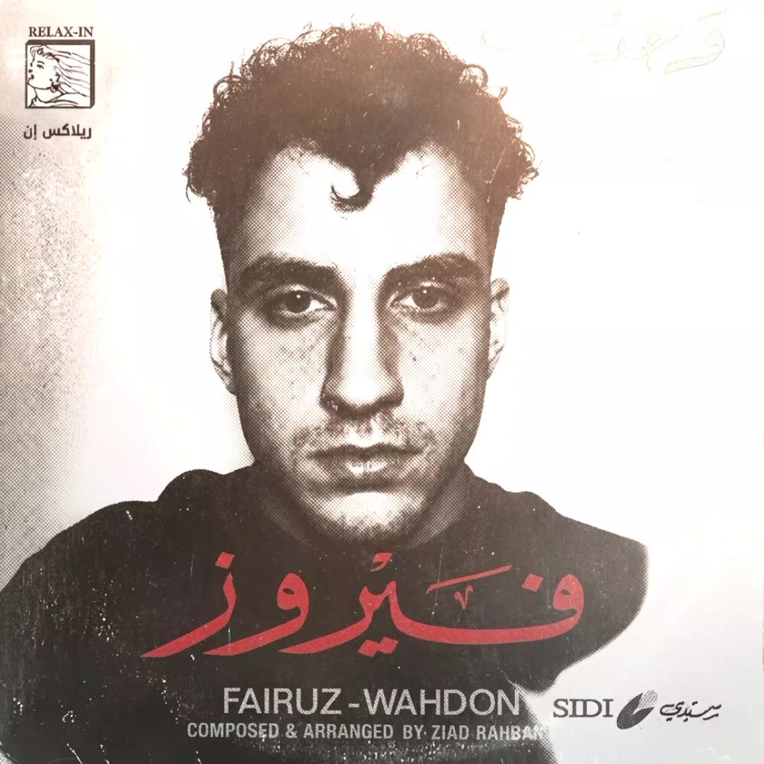 @كوندي || 𝑲𝑶𝑼𝑵𝑫𝑬