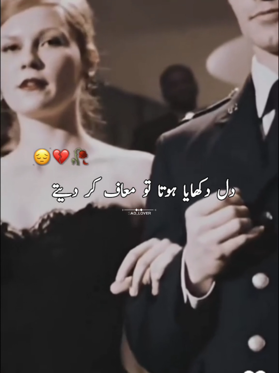 @S͙A͙D͙ L͙O͙V͙E͙R͙