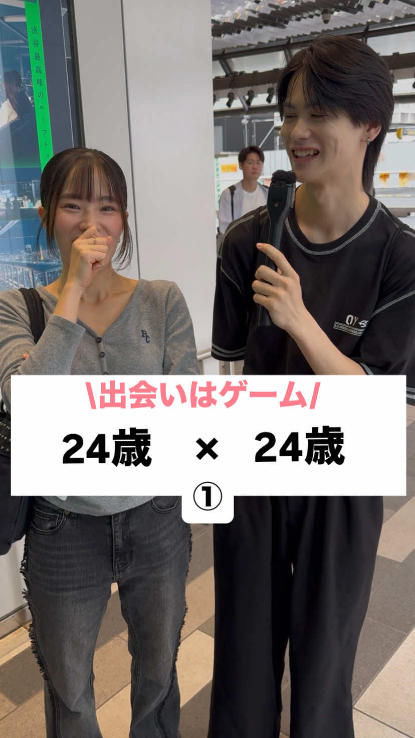 @カップル恋愛事情
