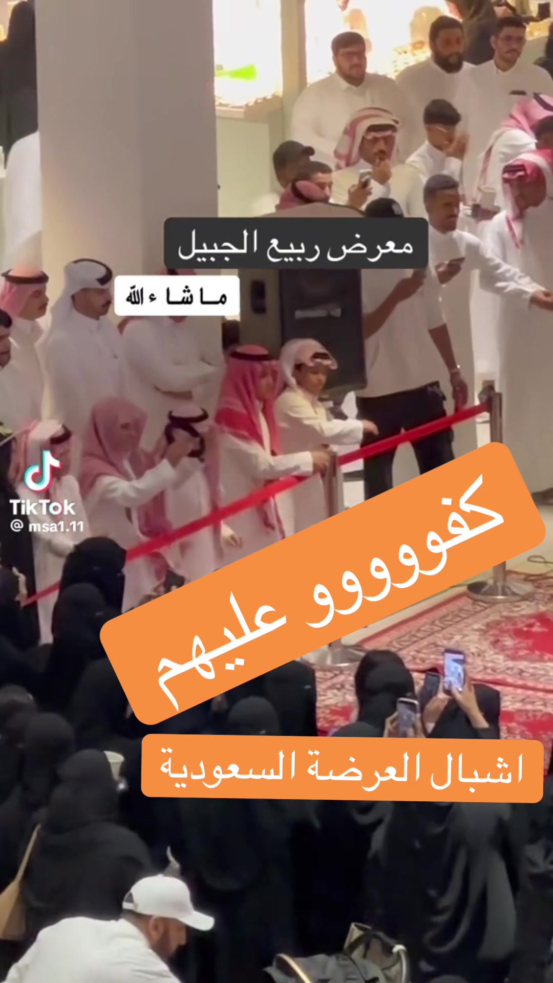 @متجر اريام