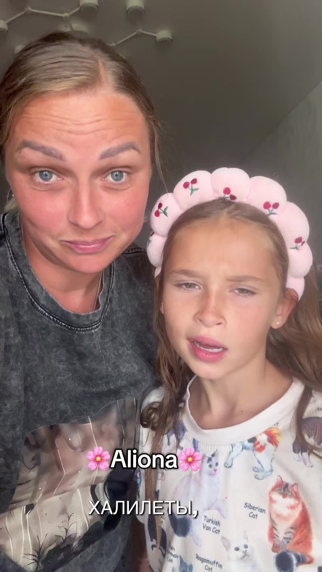 @🌸Лёля&мама🌸