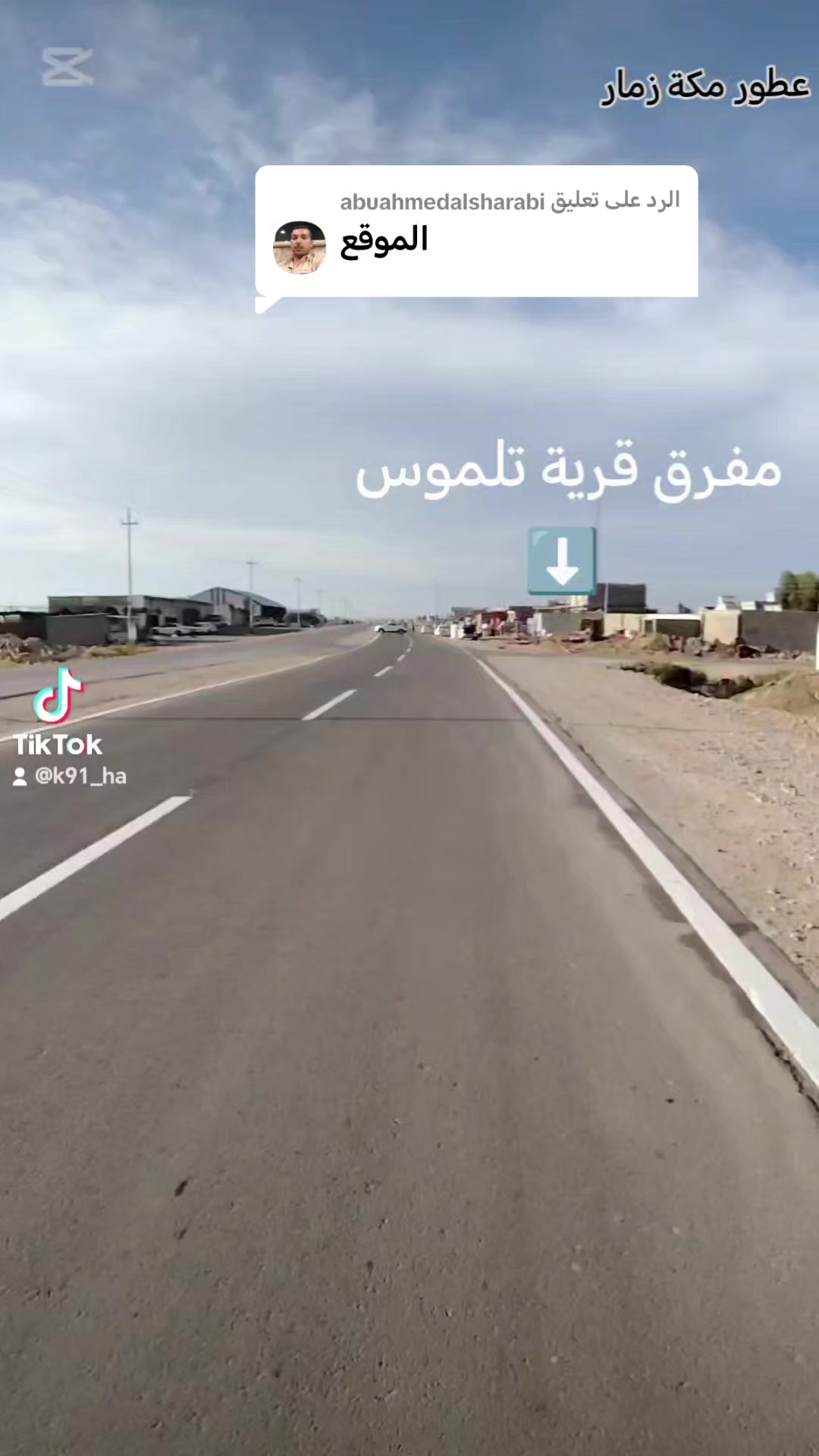 @عطور مكة