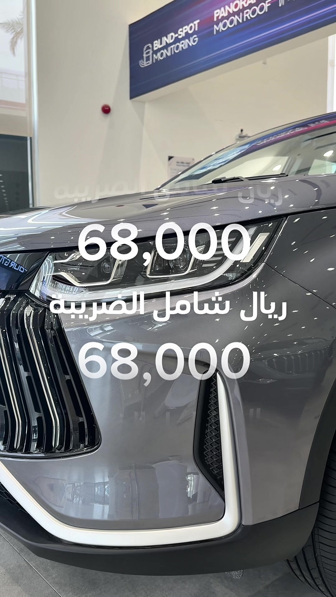 @Jetour Saudi التوريدات الوطنية
