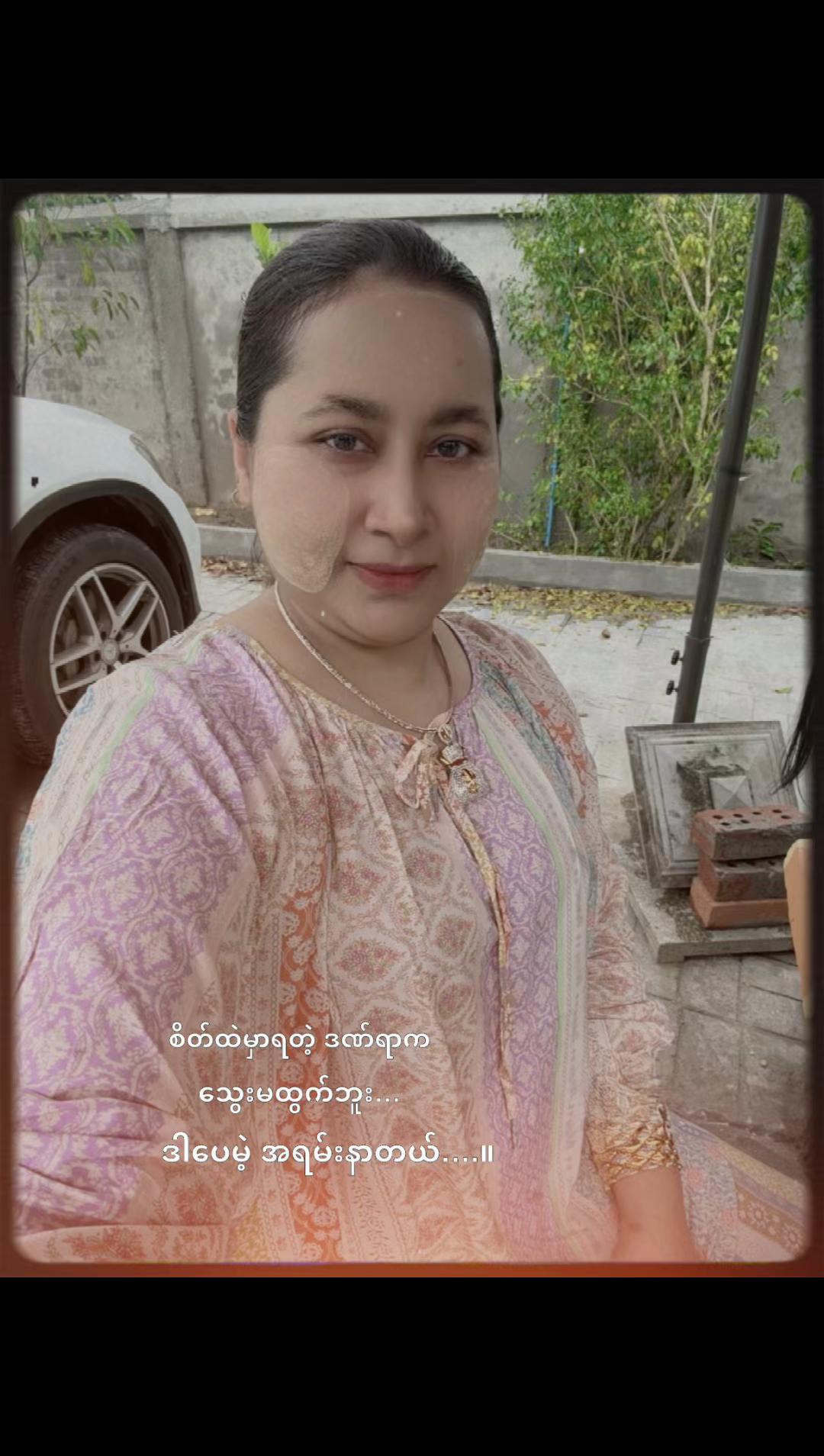 @Saung