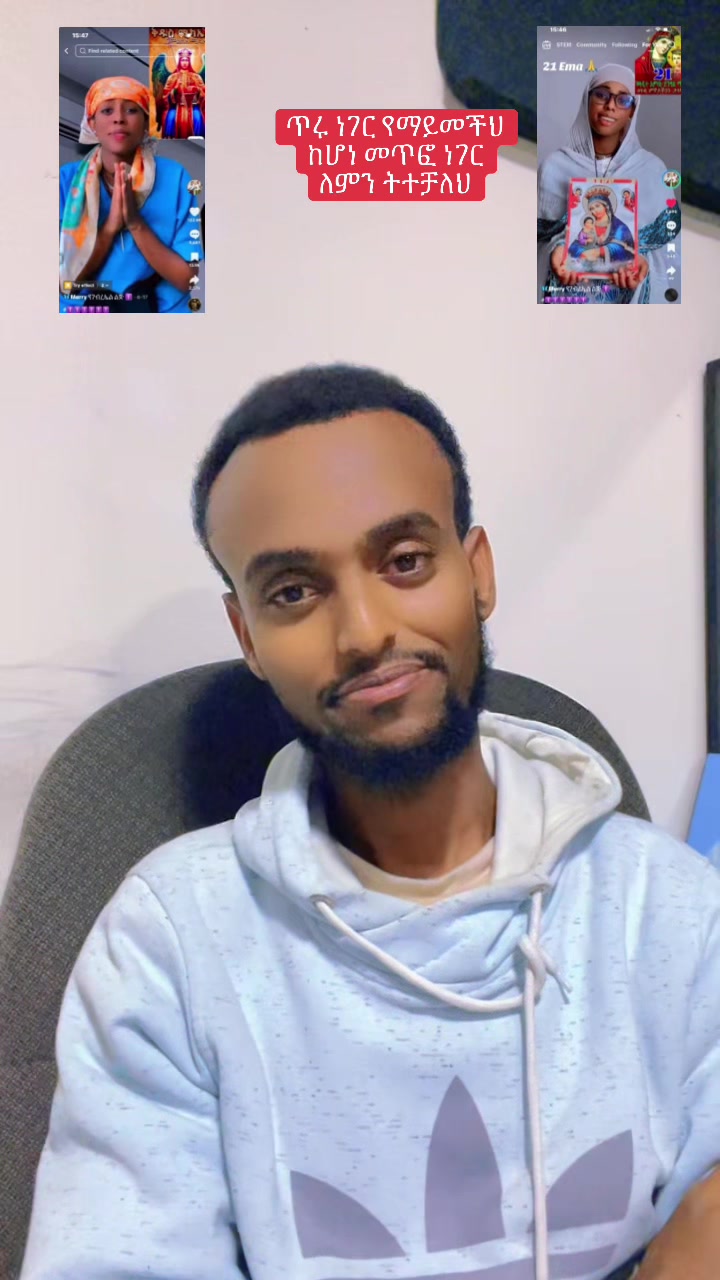 @ከራድዮን ( ዓውደ ምህረት ቲዩብ )