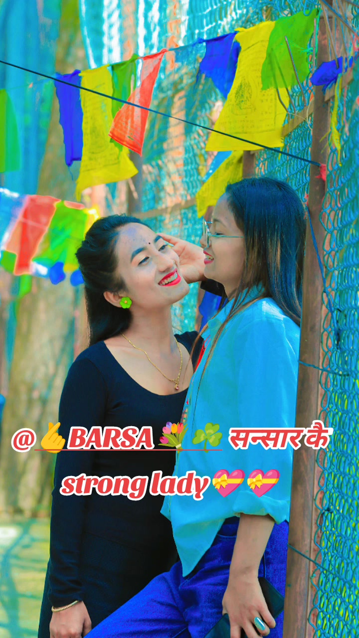 @रिया सुनार officiall✅