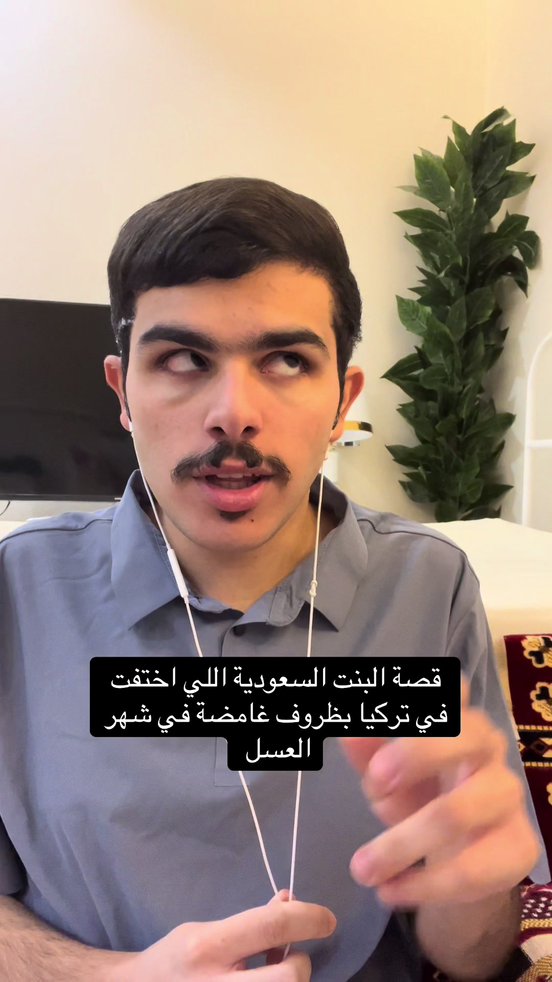 @عيسى الشمري احتياط
