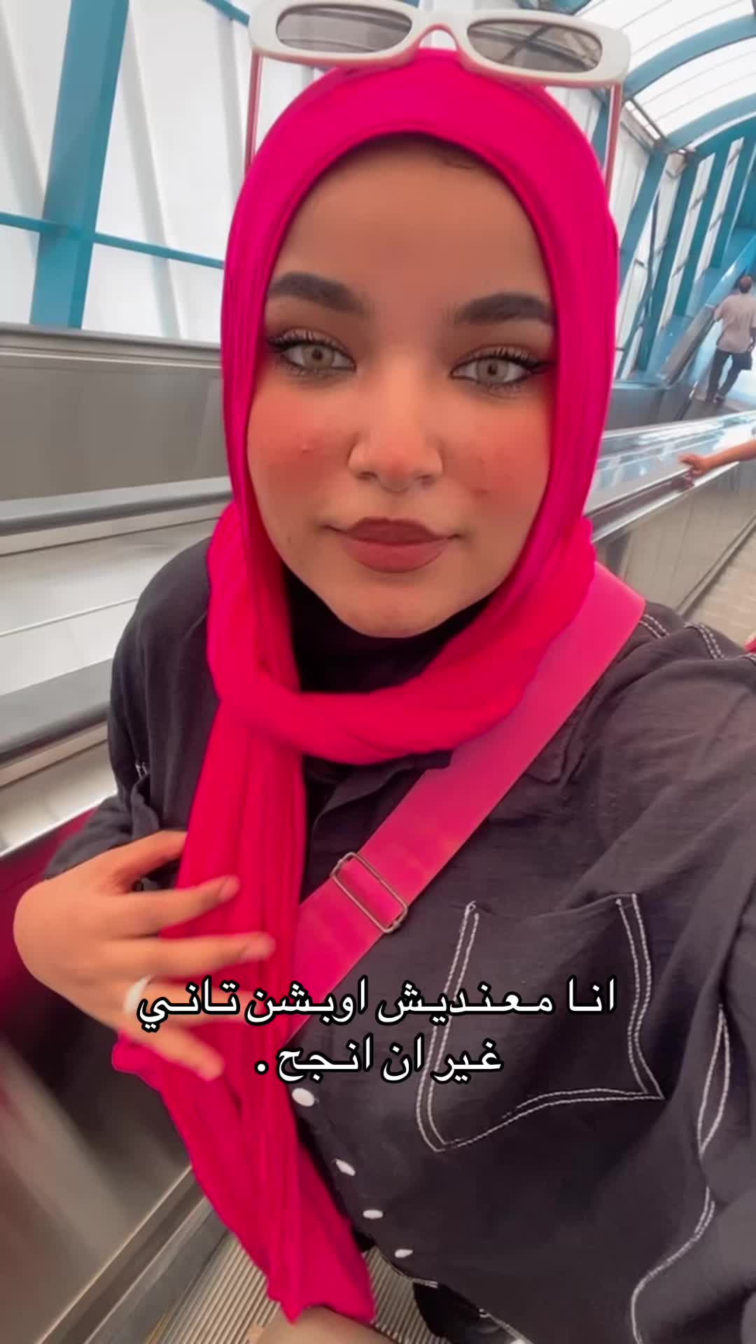 @مـنـال خـيــري 🦋''