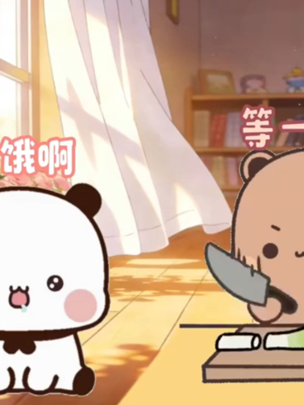 @BubuDudu