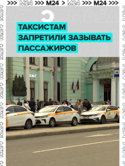 @Москва 24