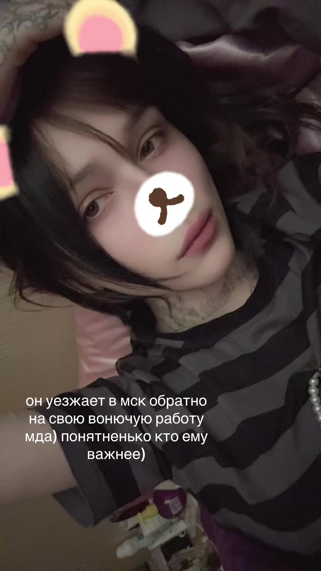 @х_х