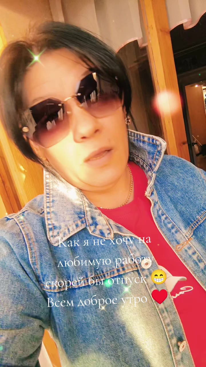 @Olya persik🥰❤❤️❤️💋💋🇷🇺🇷🇺