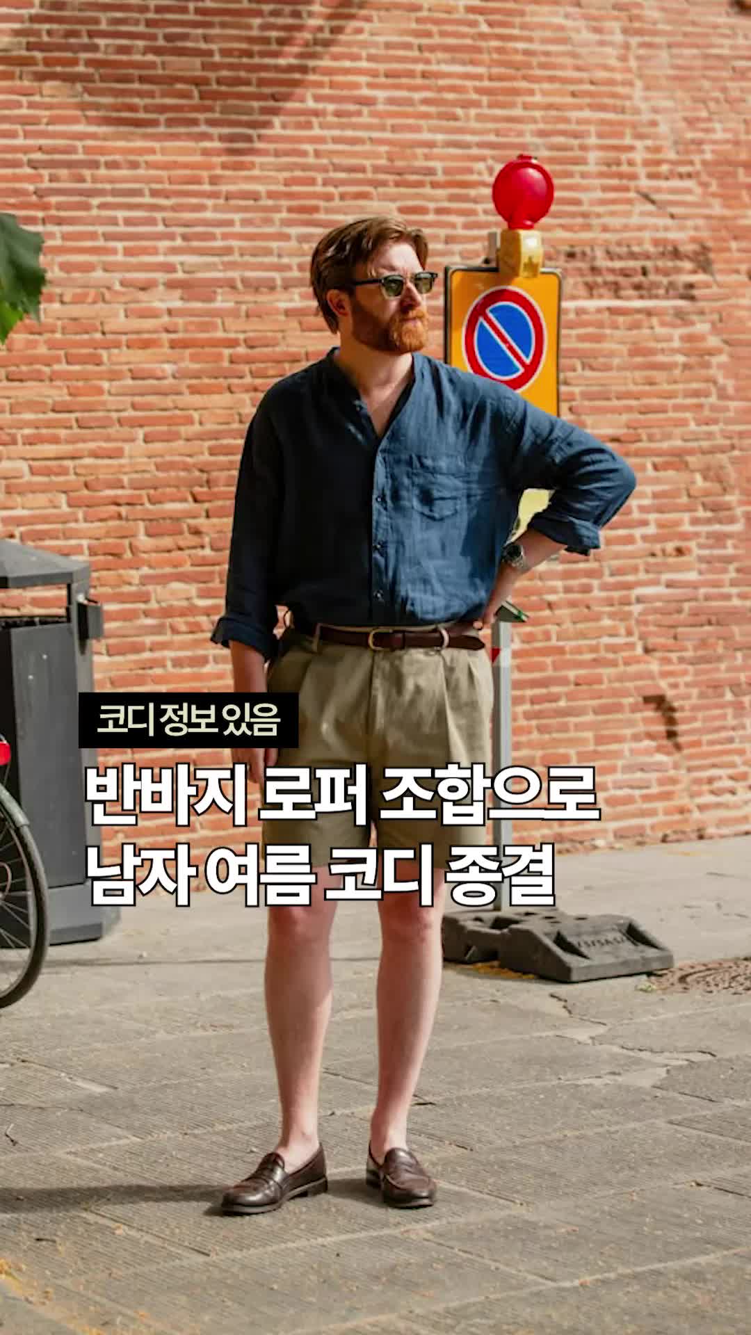 @esosyfashion