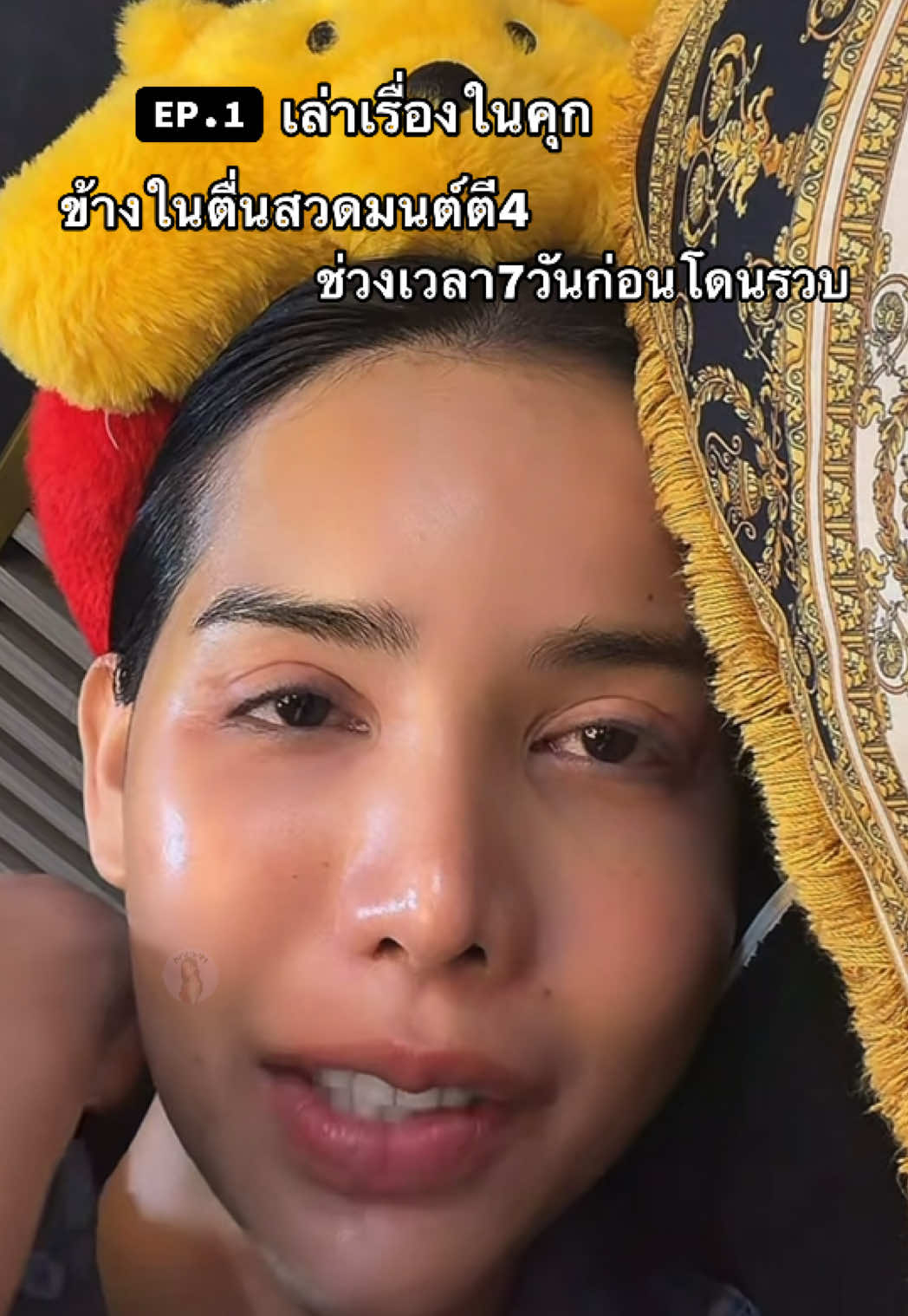 @♡𝑭𝑪 𝑵𝒂𝒓𝒂♡