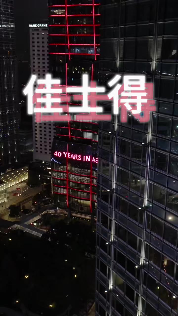 @國際拍賣徵集處