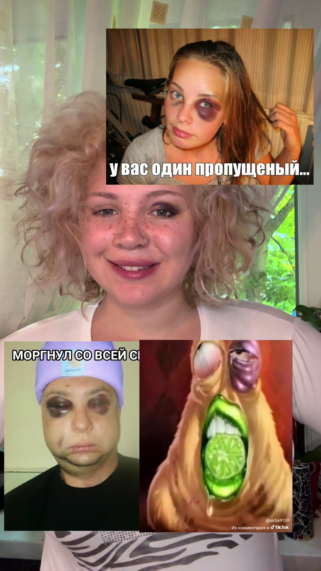 @тг: Ева Пупкина хайп