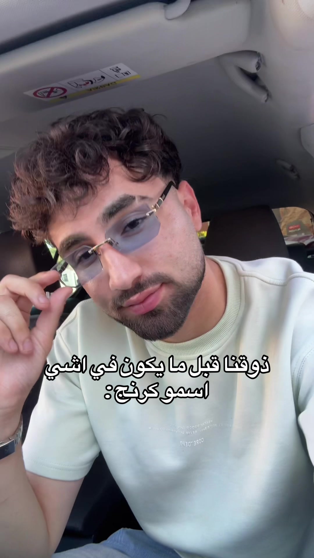 @سـاجـي حـرب •