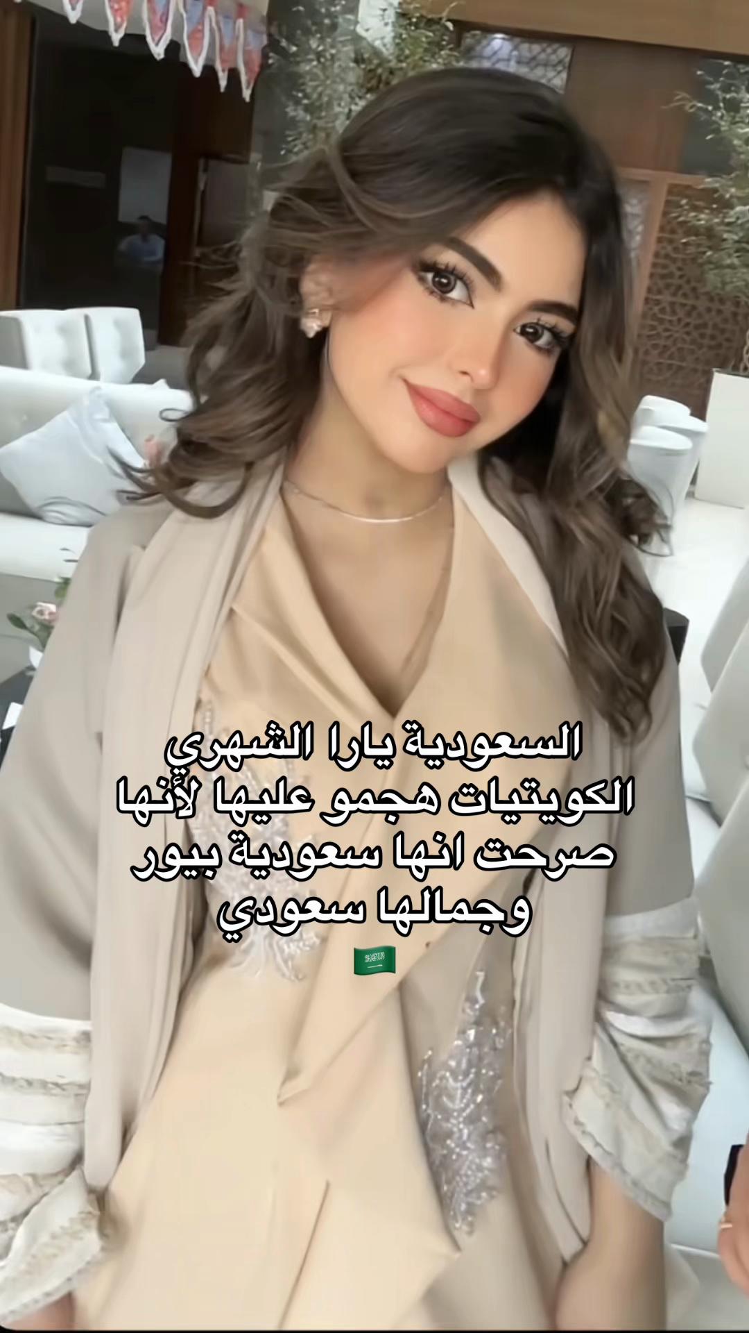 @شهد